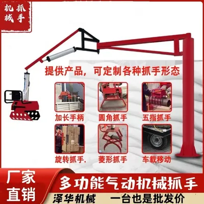 宣州区雄克卡盘爪schunk机械抓手303542PZN-plus 100-1-IS汰慷秒报价